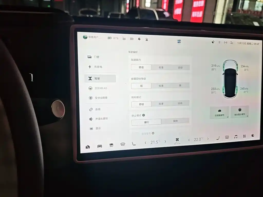Zeekr X — миниатюра 9