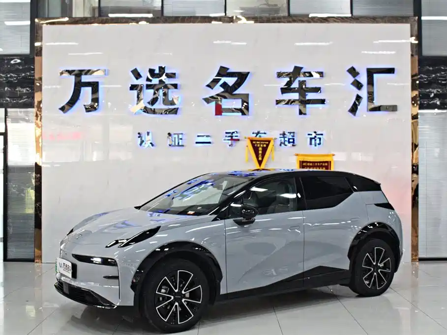 ZEEKR EXTREME KRYPTON X