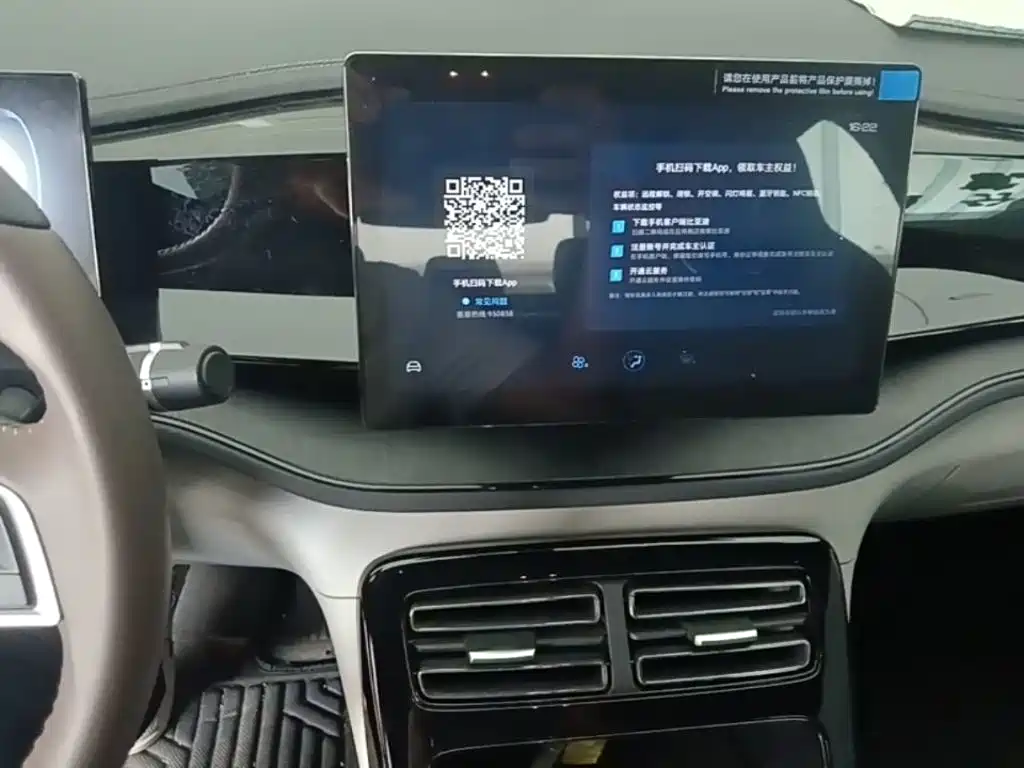 BYD Qin PLUS — миниатюра 13