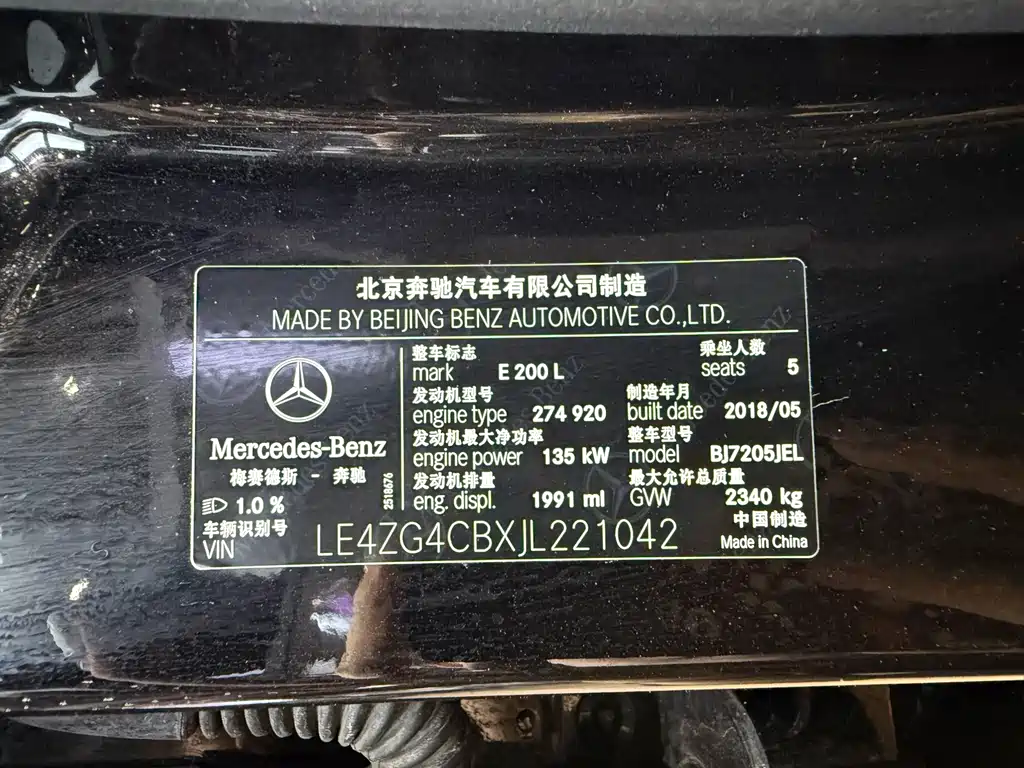 Mercedes-Benz E-Class — миниатюра 35