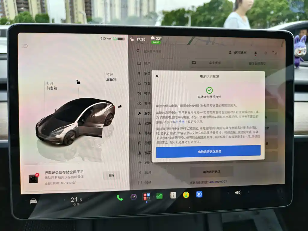 Tesla Model 3 — миниатюра 13