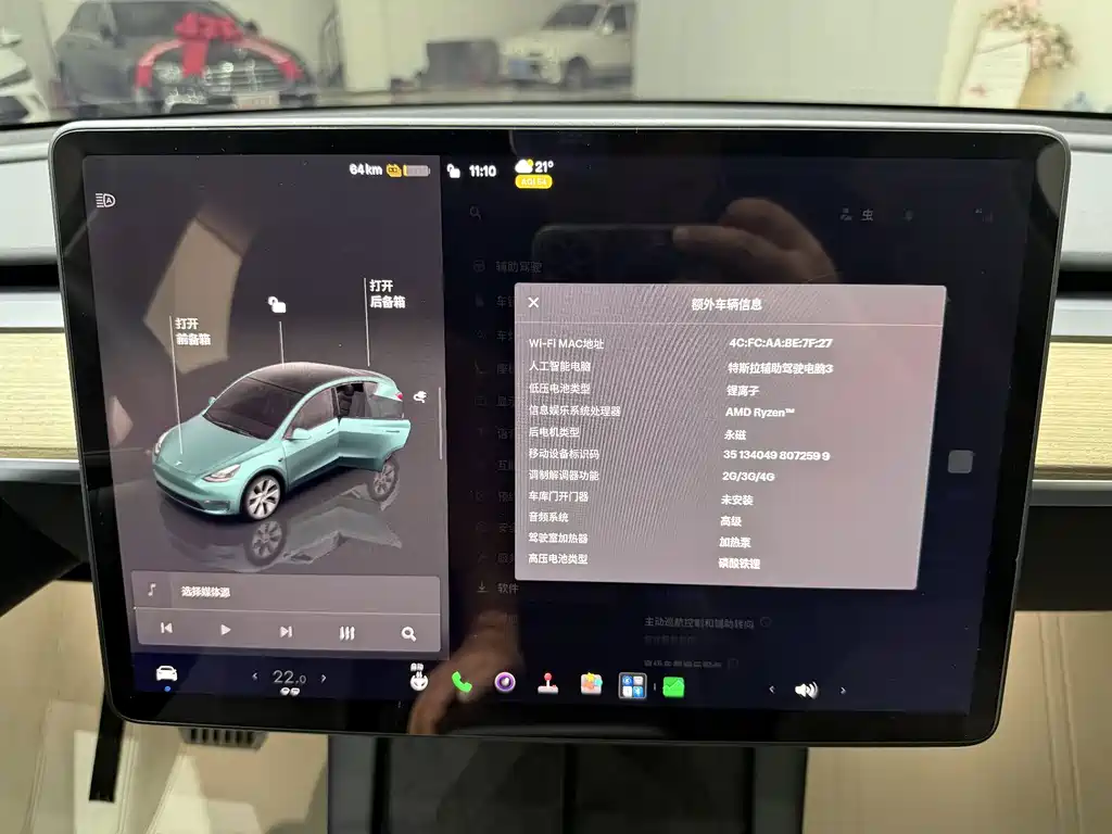 Tesla Model Y — миниатюра 13