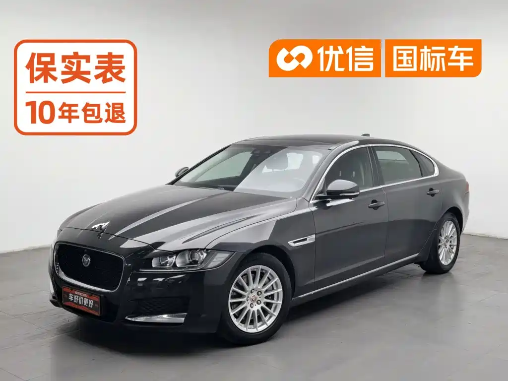 Jaguar XFL