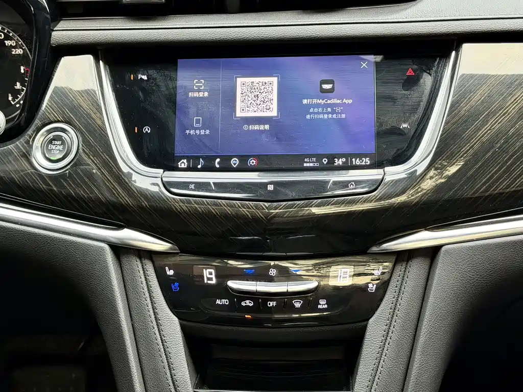 Cadillac XT6 — фотографии объявления, Фото 6