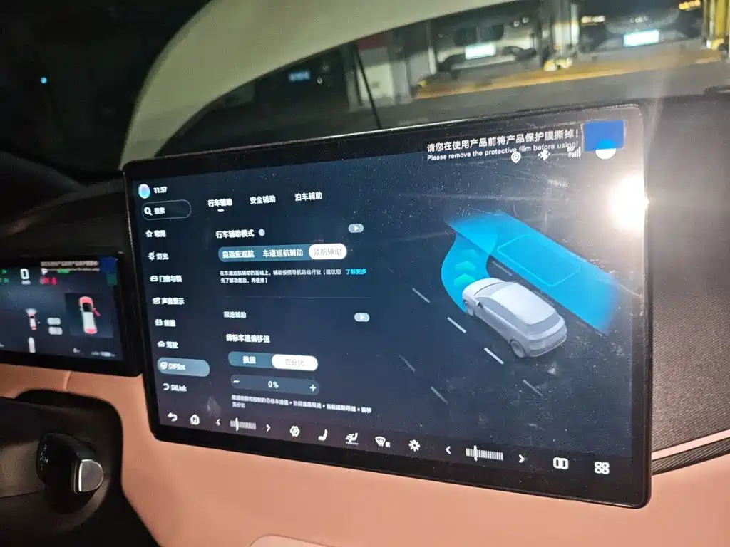 BYD Seagull — миниатюра 20