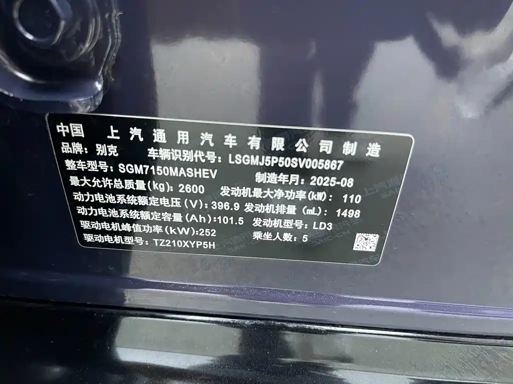 Buick Electra L7 — миниатюра 18