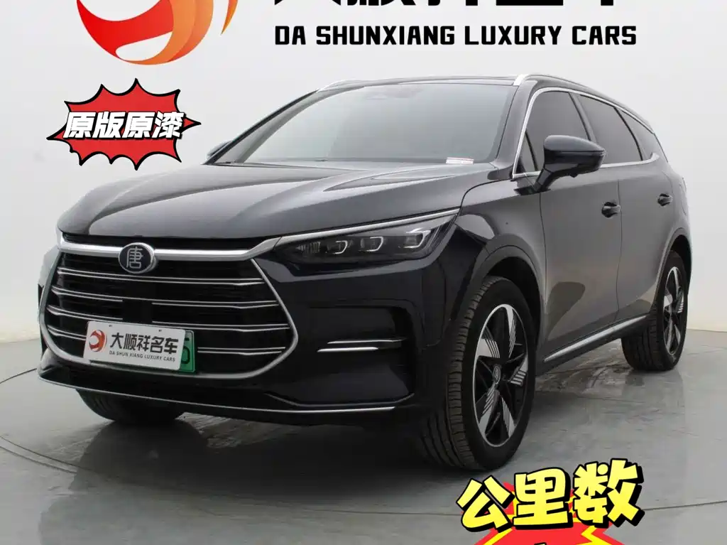BYD TANGXIN ENERGY