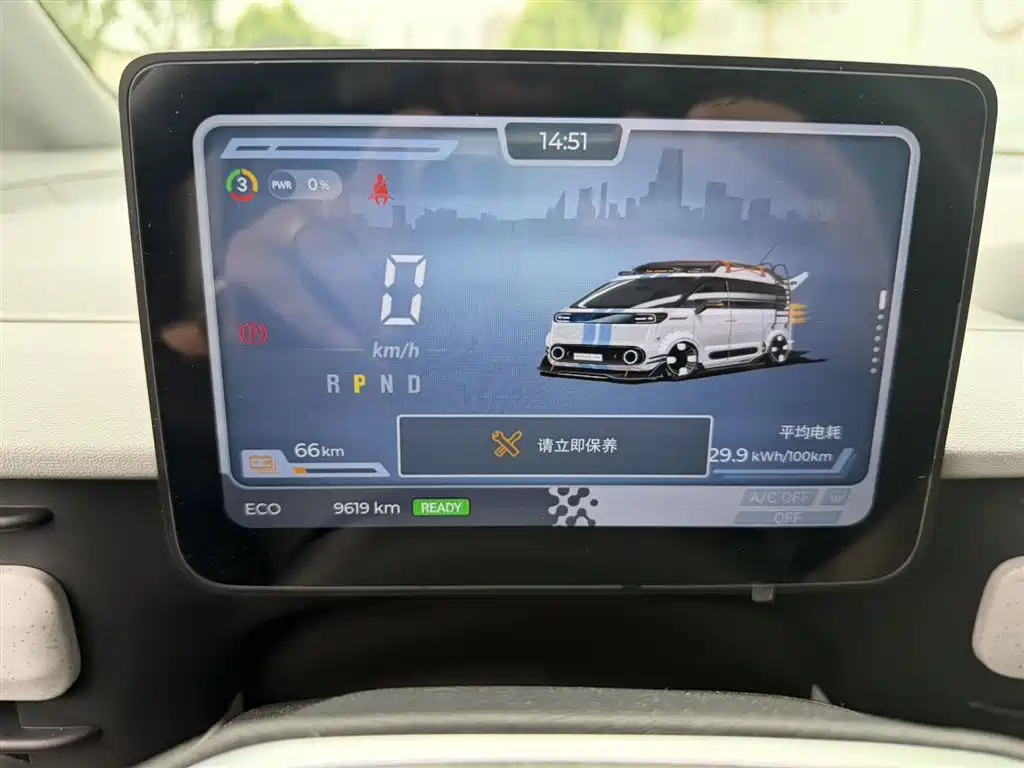 Maxus V1 2025 V1+ (62kWh)