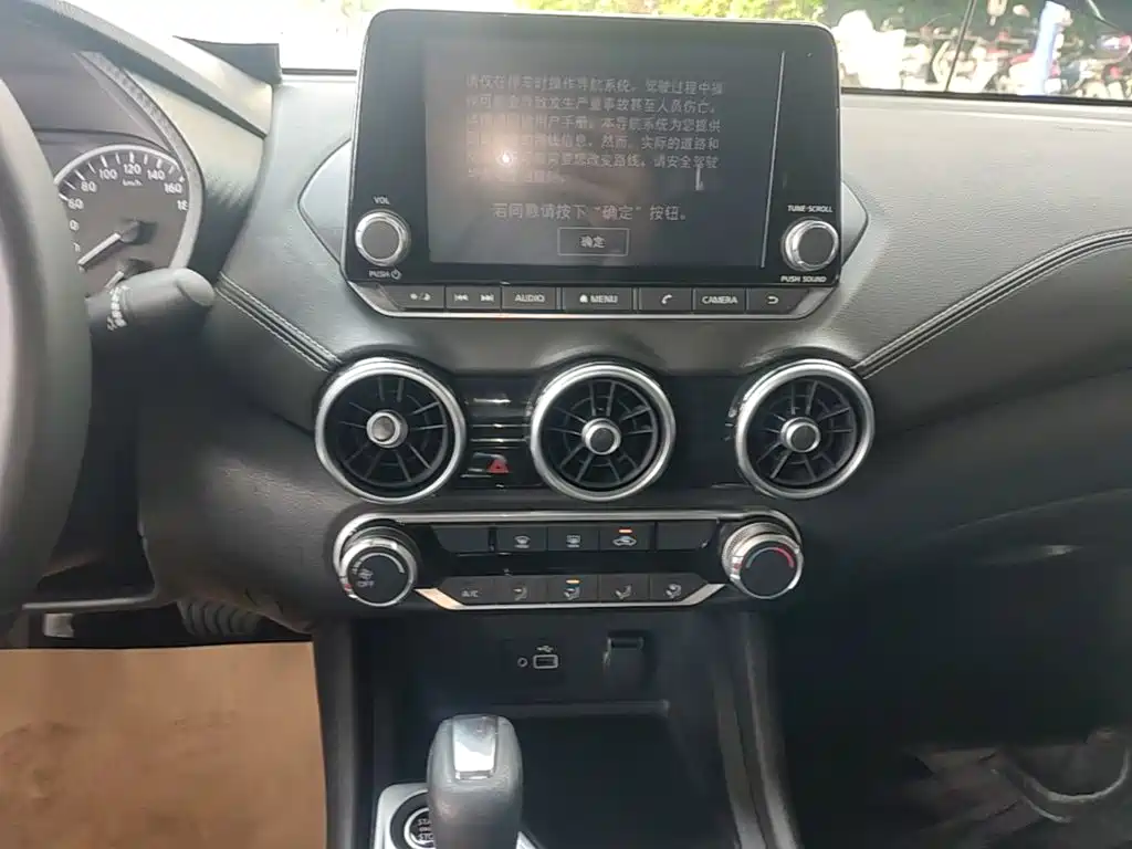 Nissan Sylphy — миниатюра 13