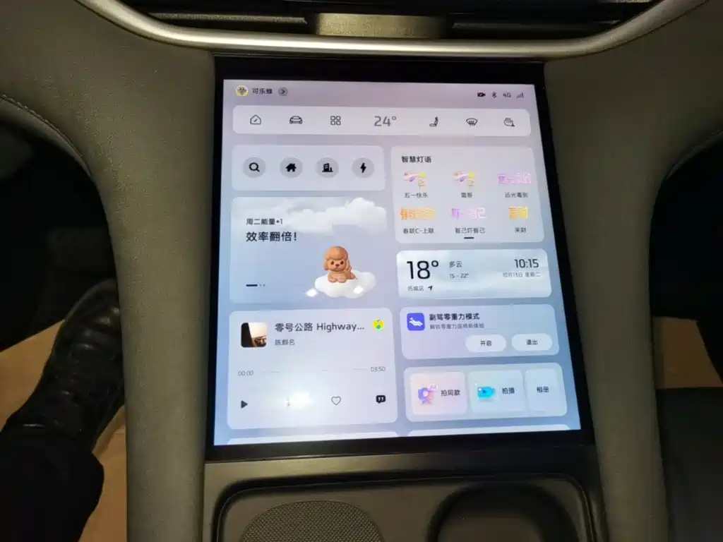IM IM LS6 — миниатюра 13