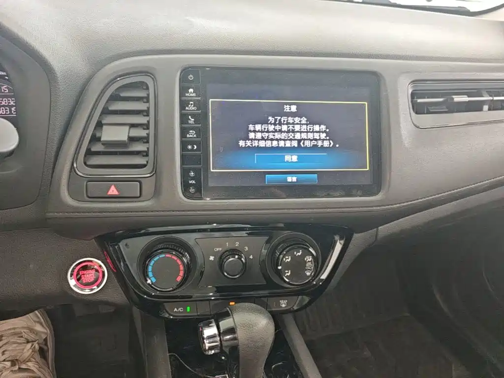 Honda Vezel — миниатюра 13