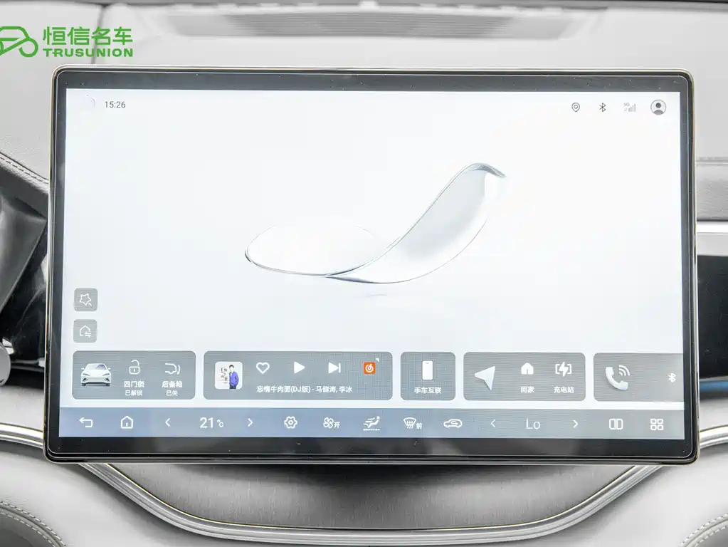 BYD PLUS New Energy — миниатюра 17