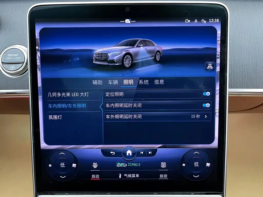 Mercedes-Benz S-Class — миниатюра 29