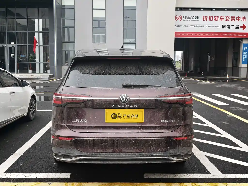 Volkswagen Viloran — миниатюра 4