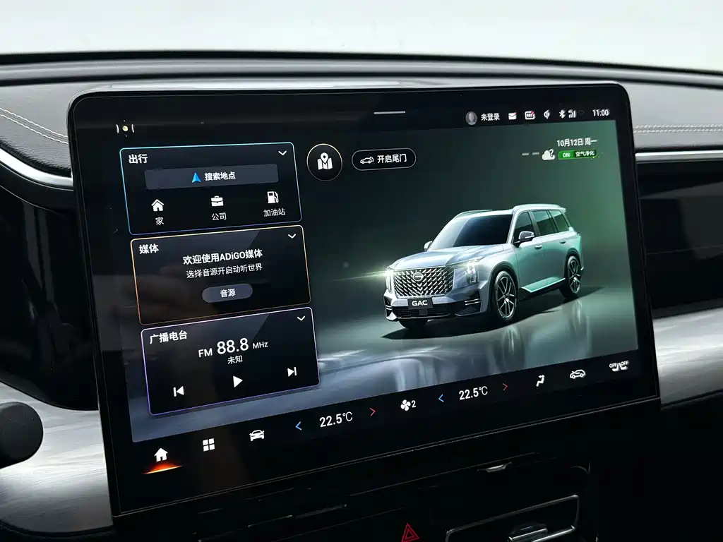 GAC Motor Trumpchi GS8 — миниатюра 24