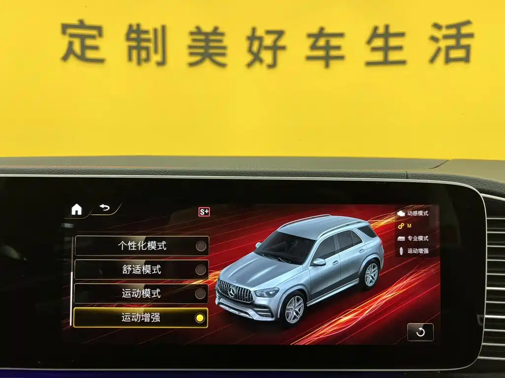 Mercedes-Benz GLE AMG — миниатюра 23