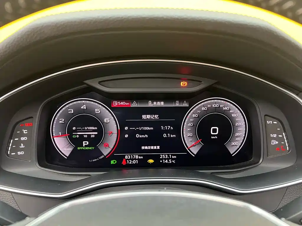 Audi A6L — миниатюра 16
