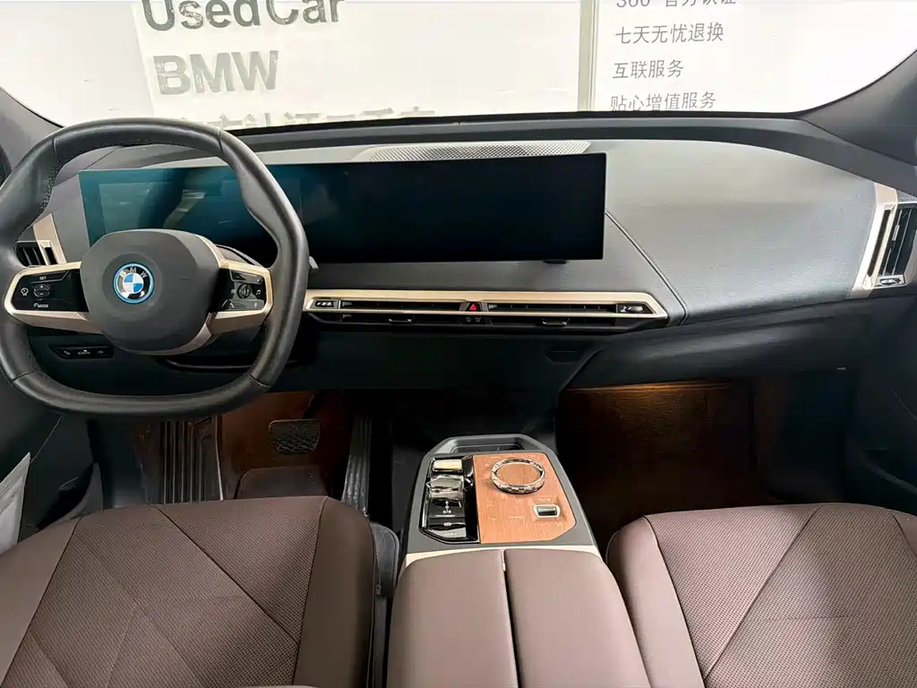 BMW iX 2023 xDrive40