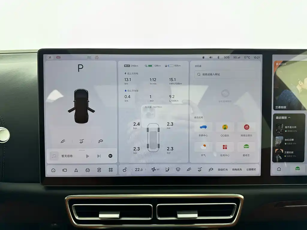 Li Auto Li L7 — миниатюра 11