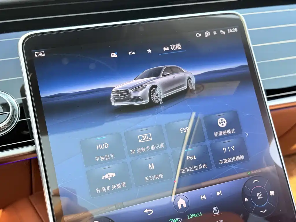 Mercedes-Benz S-Class — миниатюра 17