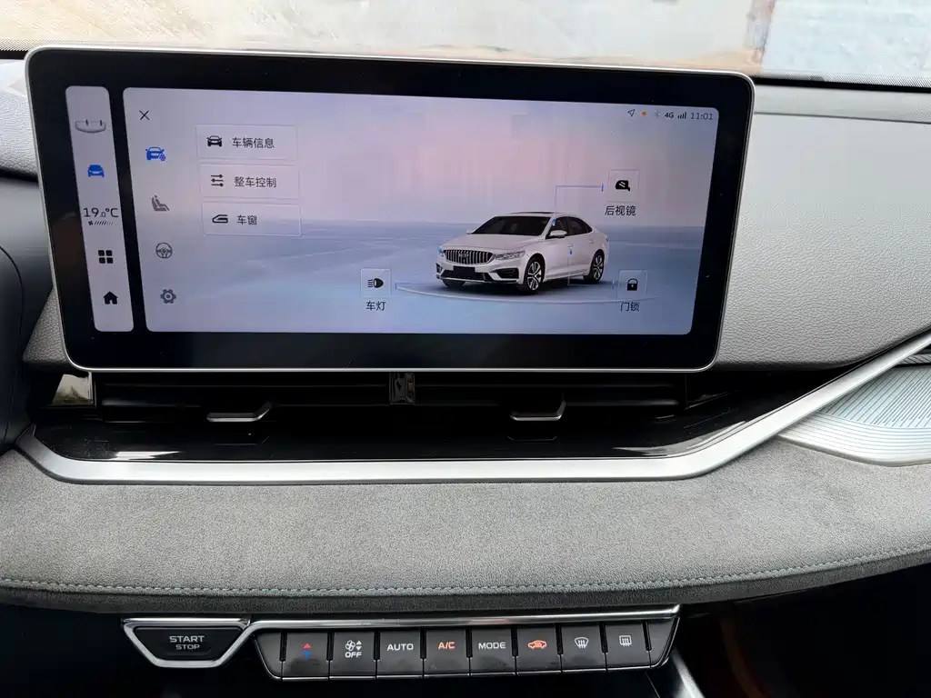 Geely Xingrui — миниатюра 18
