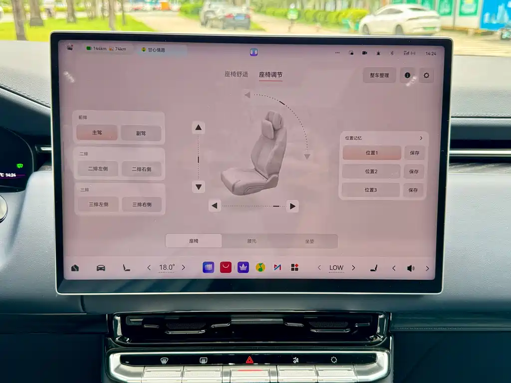 Zeekr 9X — миниатюра 29