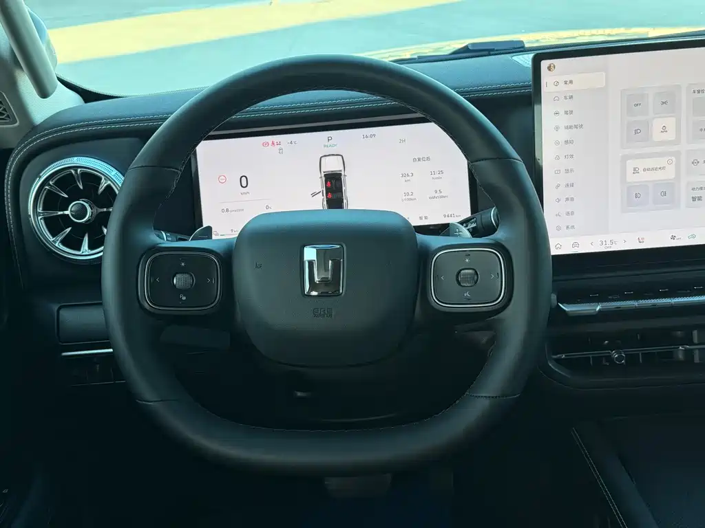 TANK TANK 300 NEW ENERGY