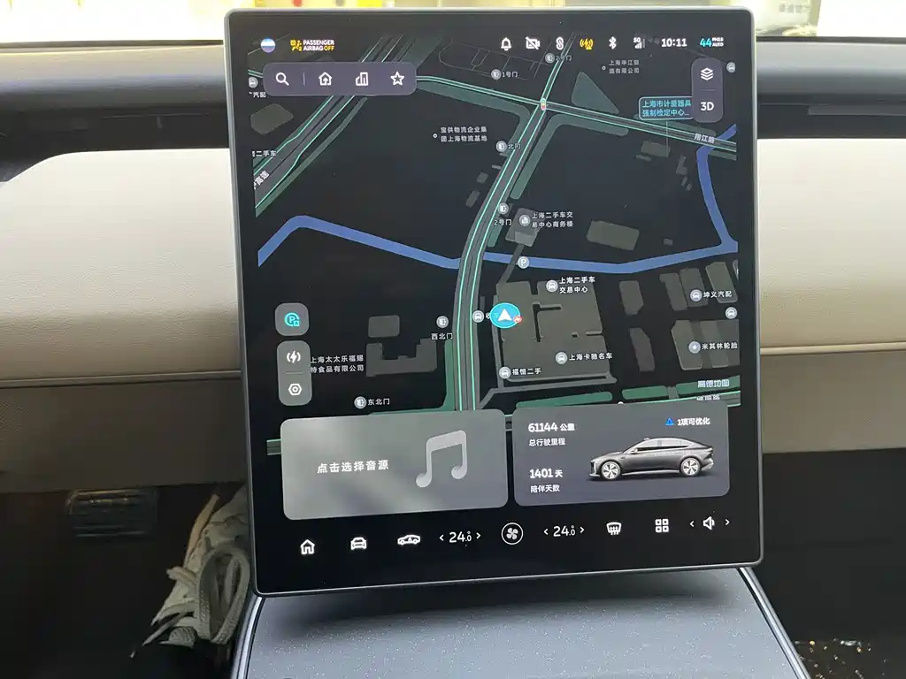 NIO ET5 — миниатюра 5