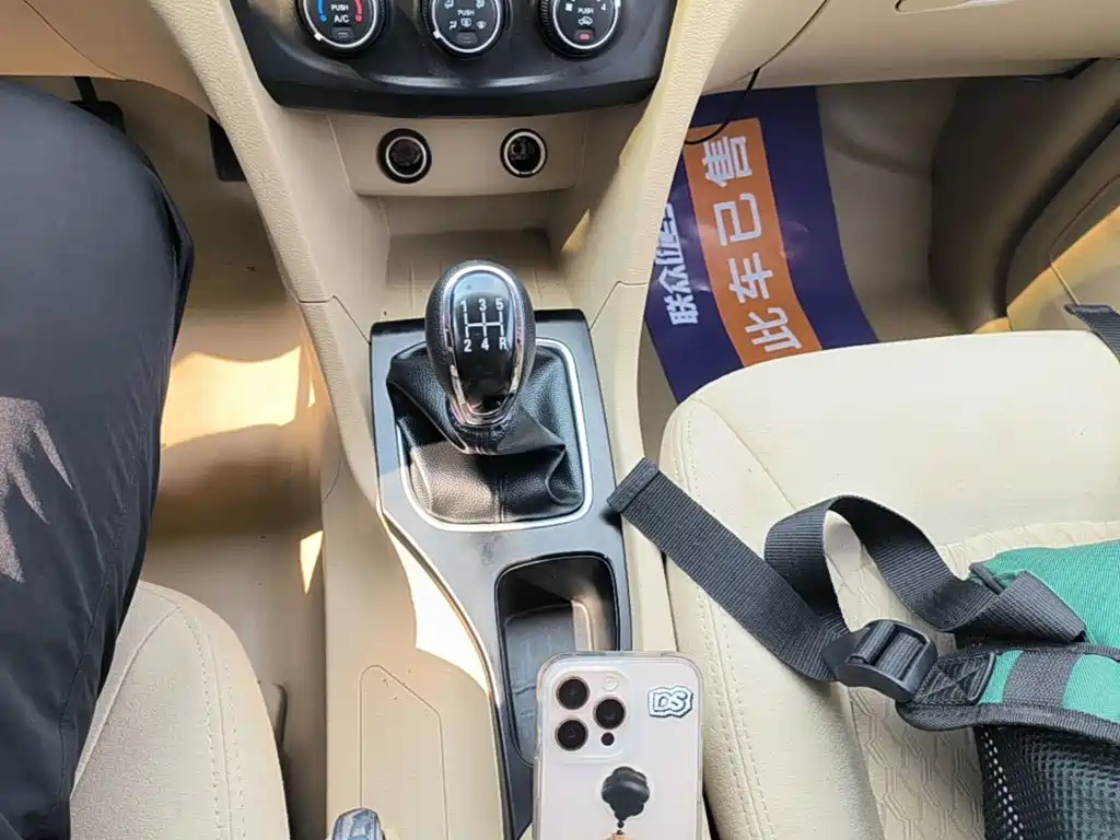 Baojun 730 — миниатюра 14