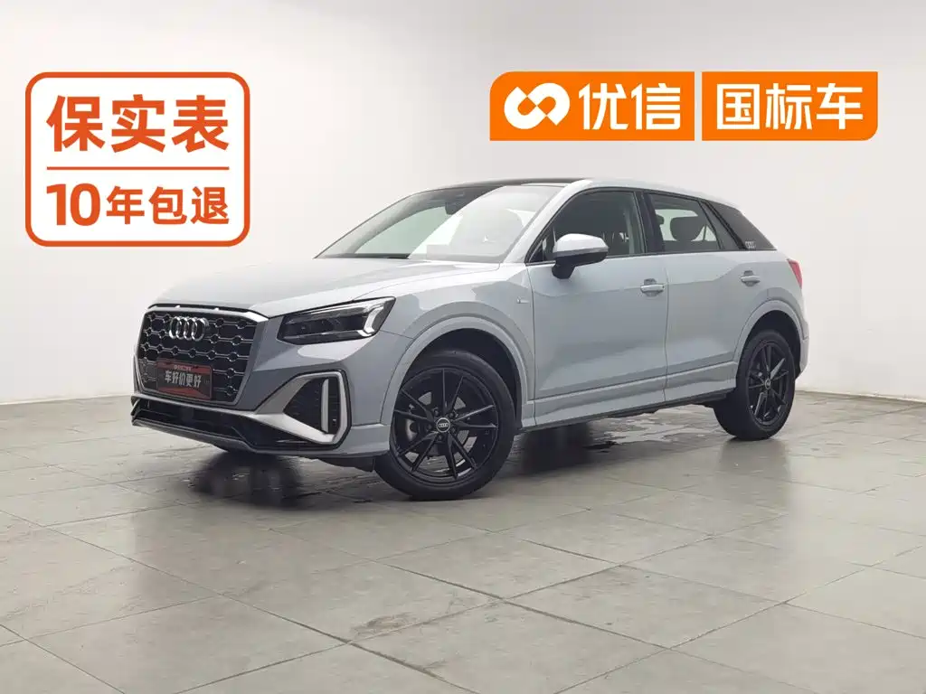 Audi Q2L