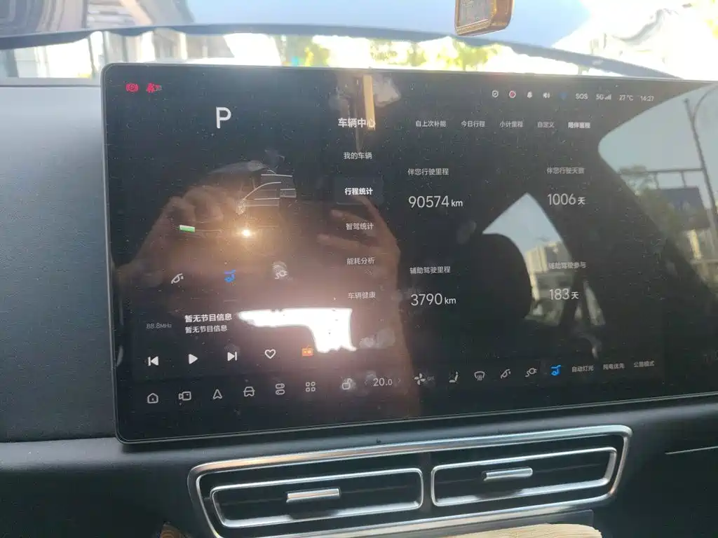 Li Auto Li L7 — миниатюра 7
