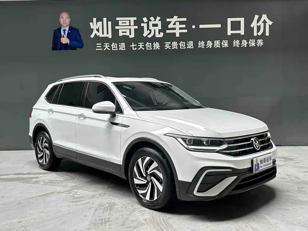 Volkswagen Tiguan L L 2023 330TSI AT Smart