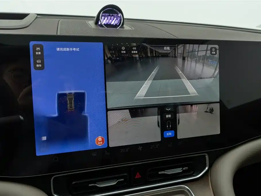 AITO ASK THE WORLD M9