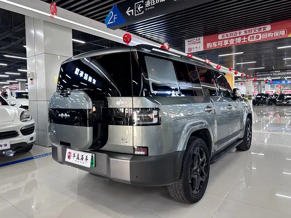 Fang Cheng Bao Ti 7 — миниатюра 7