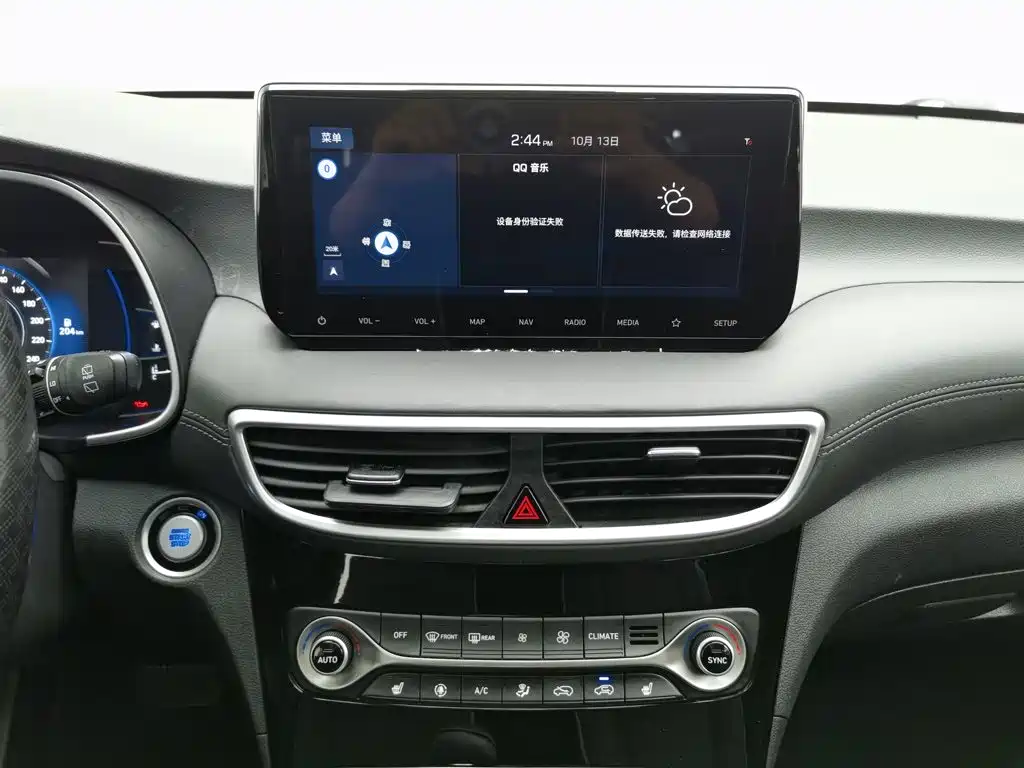 Hyundai Tucson — миниатюра 12