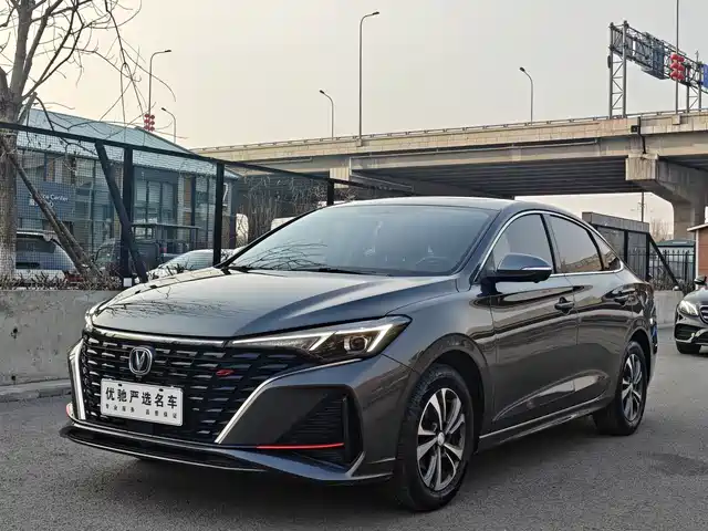 CHANGAN YIDONG
