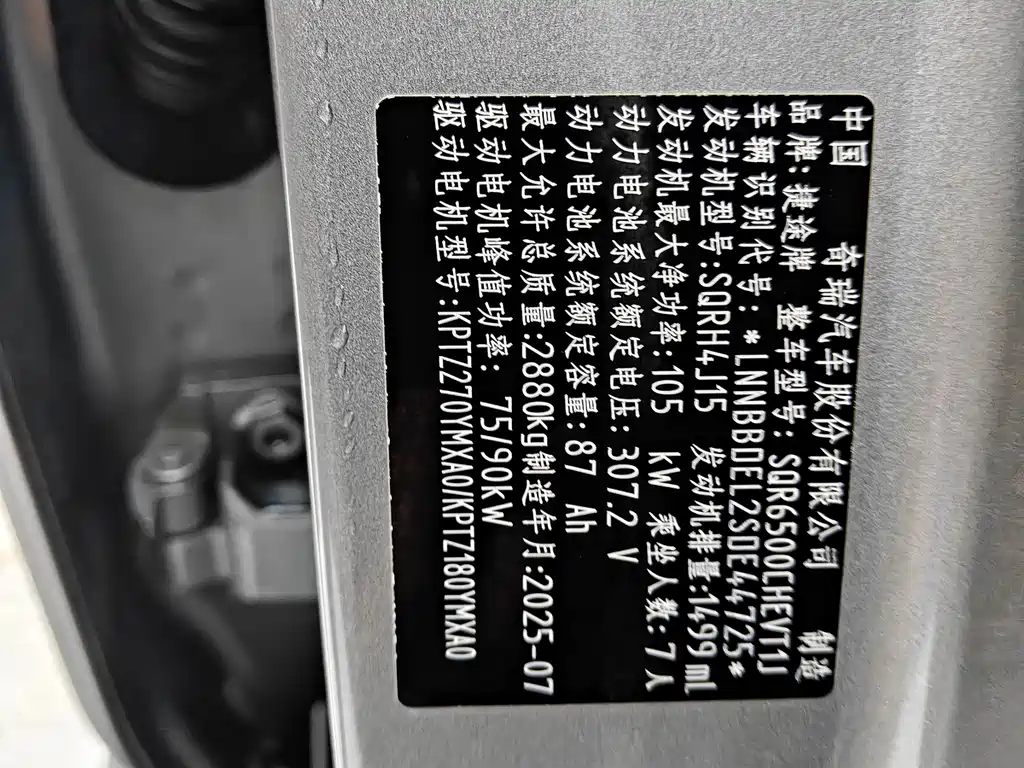 Shanhai Traveller C-DM — миниатюра 18
