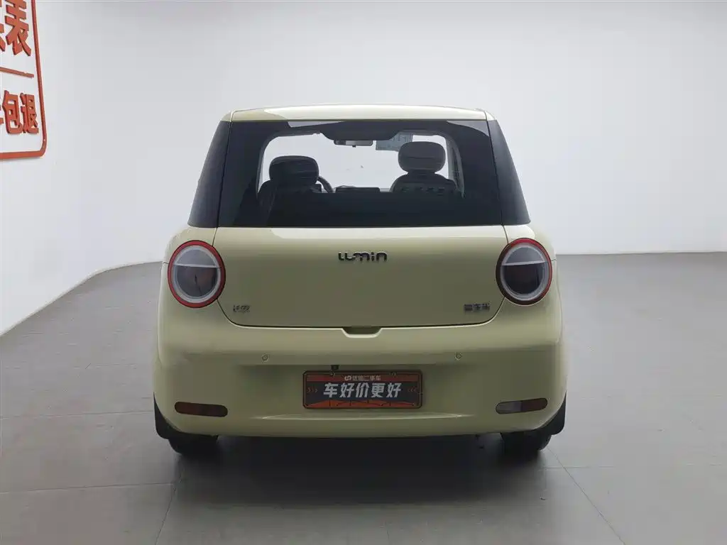 CHANGAN CHANGAN LUMIN