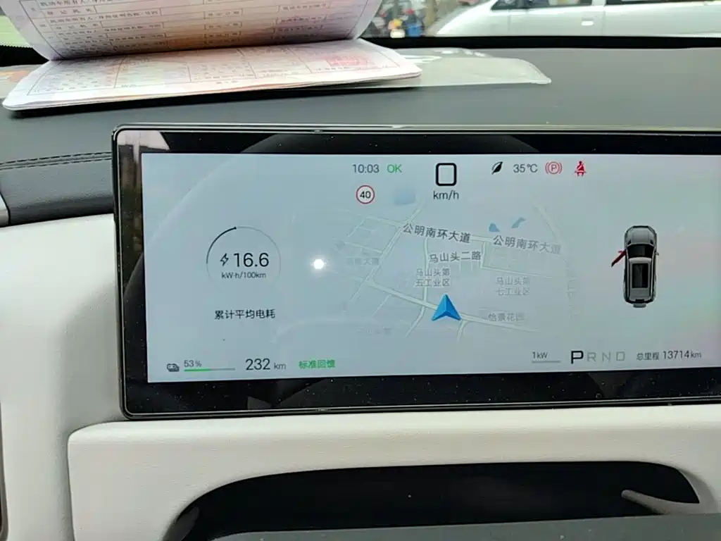Fang Cheng Bao Titanium 3 — миниатюра 12