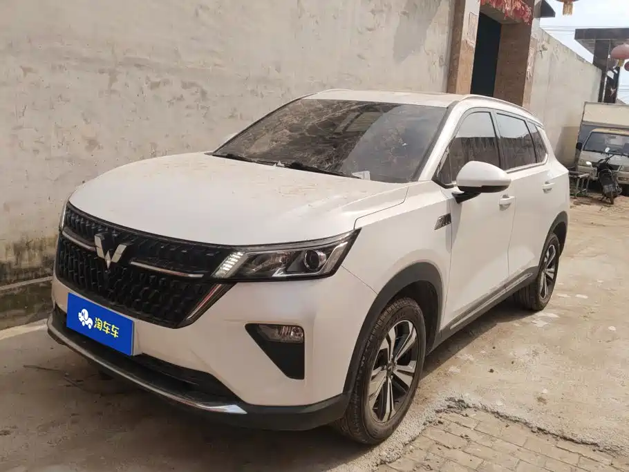Wuling Xingchen