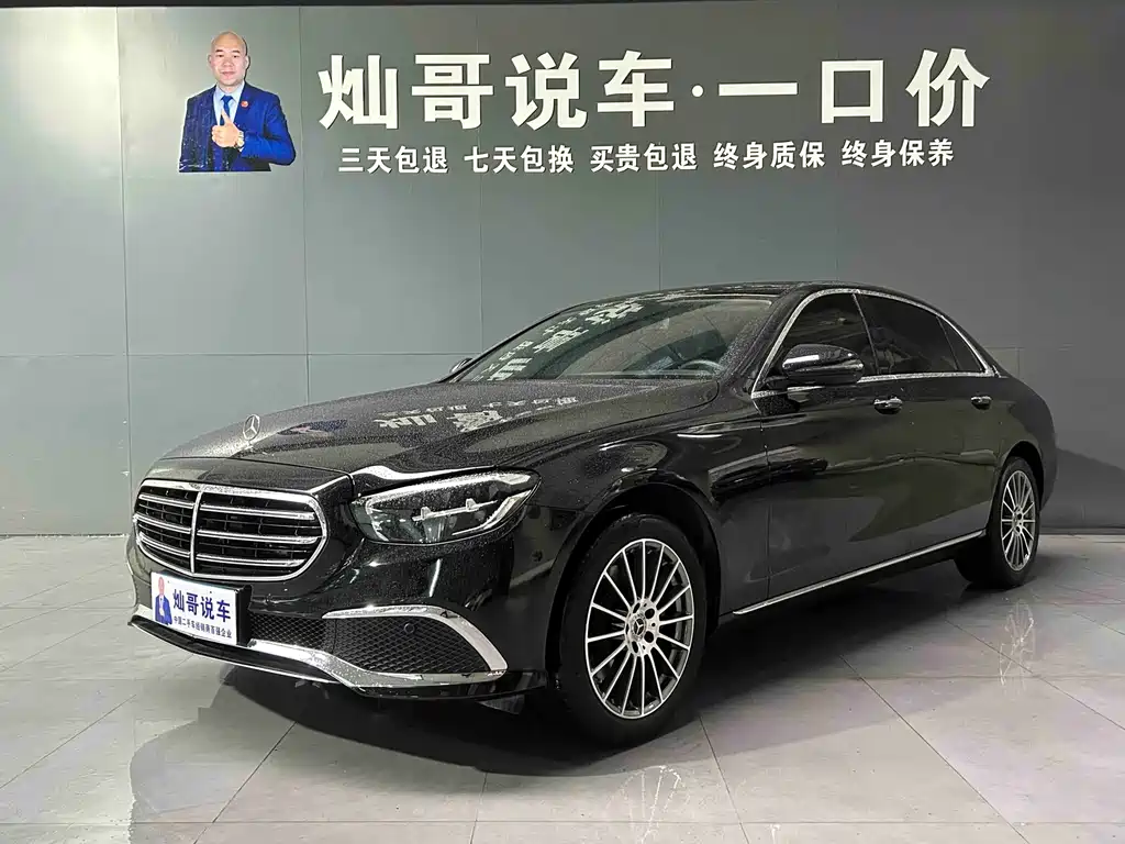 Mercedes-Benz E-Class 2022