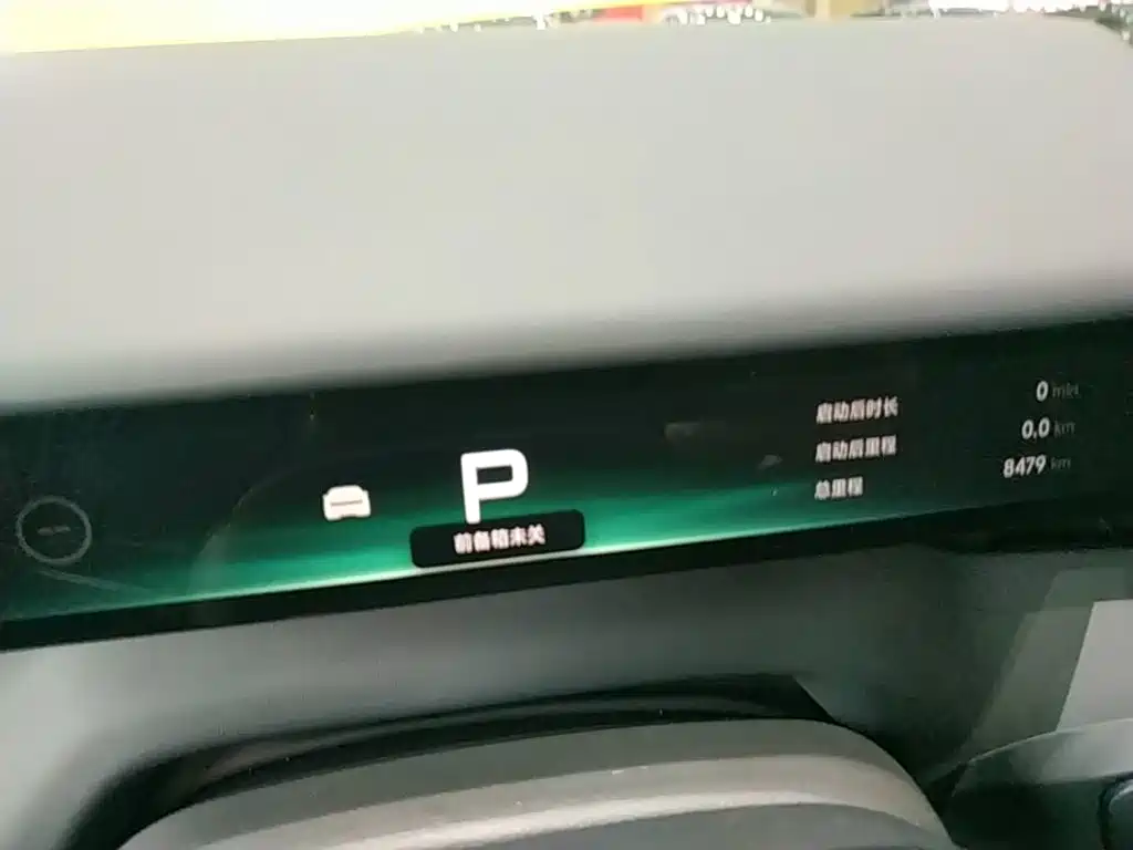 XPeng P7 — миниатюра 12