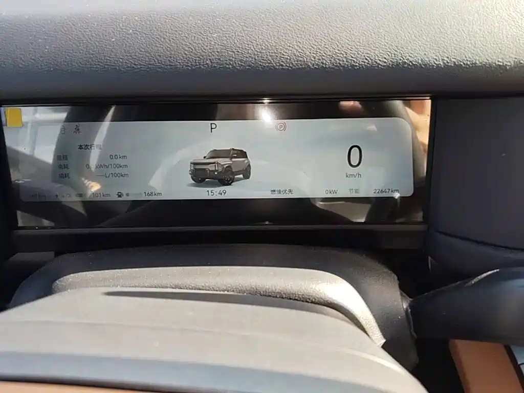 Fulwin Fengyun X3L — миниатюра 12