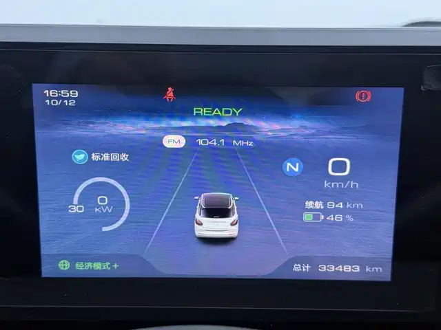Wuling Bingo — миниатюра 4