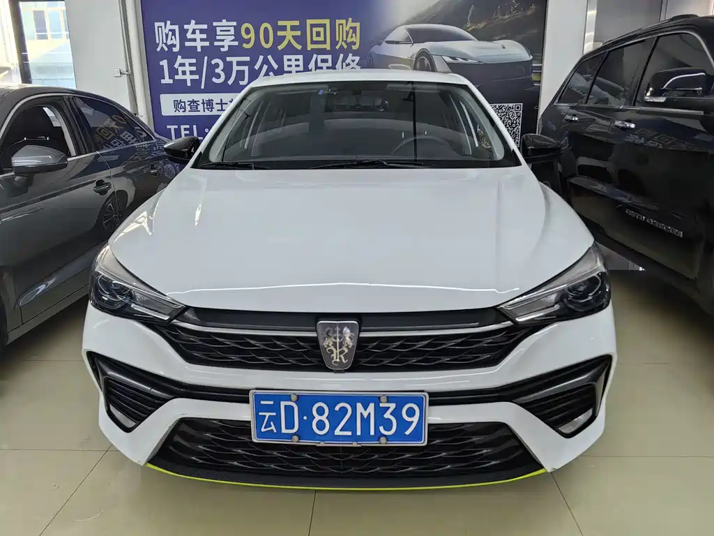 Roewe i5 — миниатюра 2