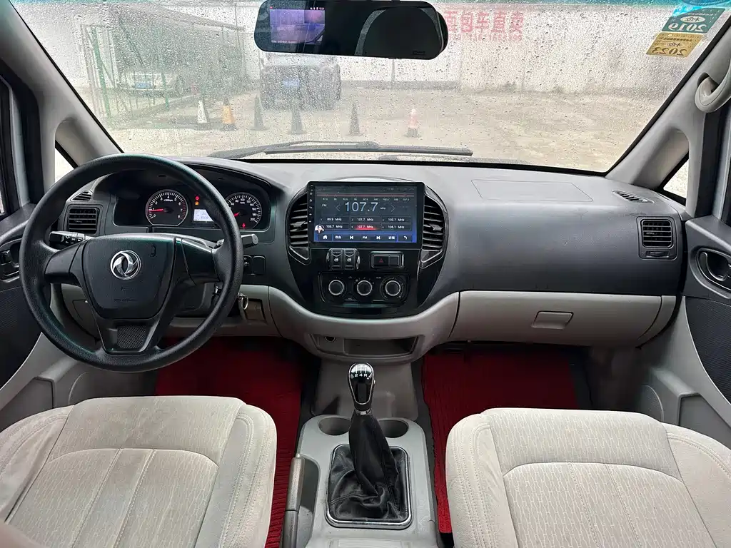 DONGFENG LINGZHI