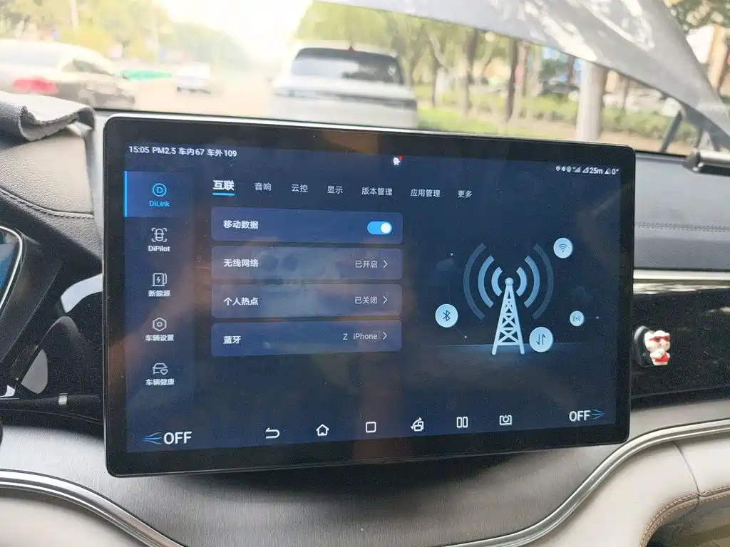 BYD PLUS New Energy — миниатюра 20