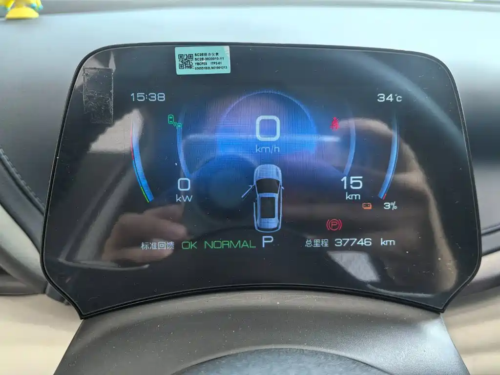 BYD Yuan Plus — миниатюра 7