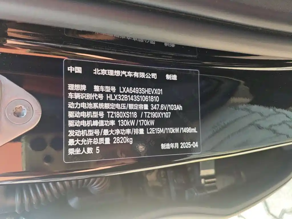 Li Auto Li L6 — миниатюра 5
