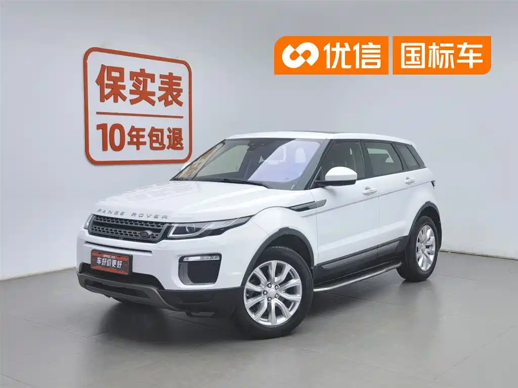 Range Rover Evoque